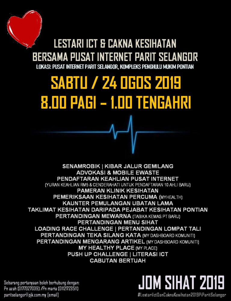 main poster 3